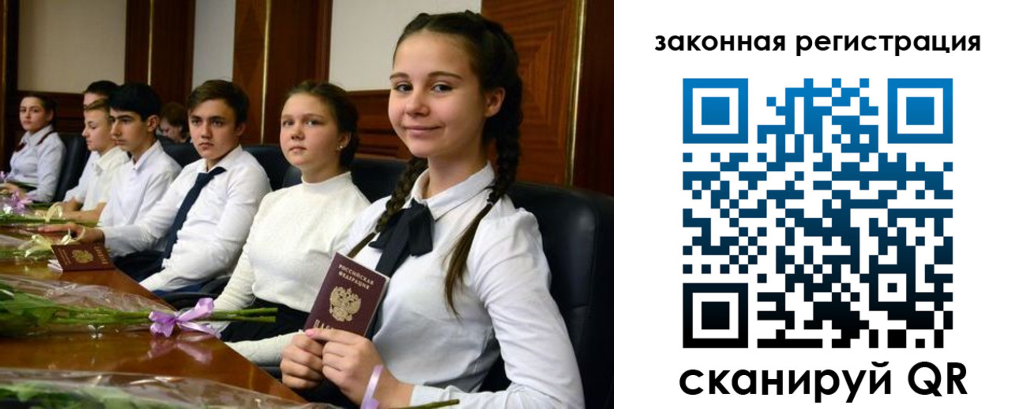 временная регистрация собственник в Междуреченске
