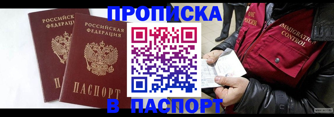 регистрация для школы в Междуреченске
